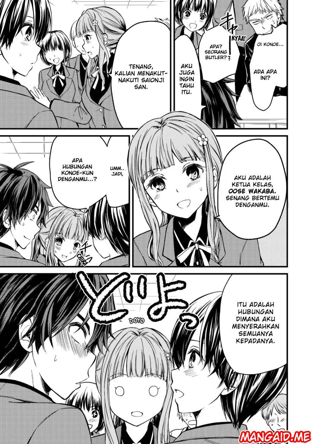 Ojou-sama no Shimobe Chapter 1